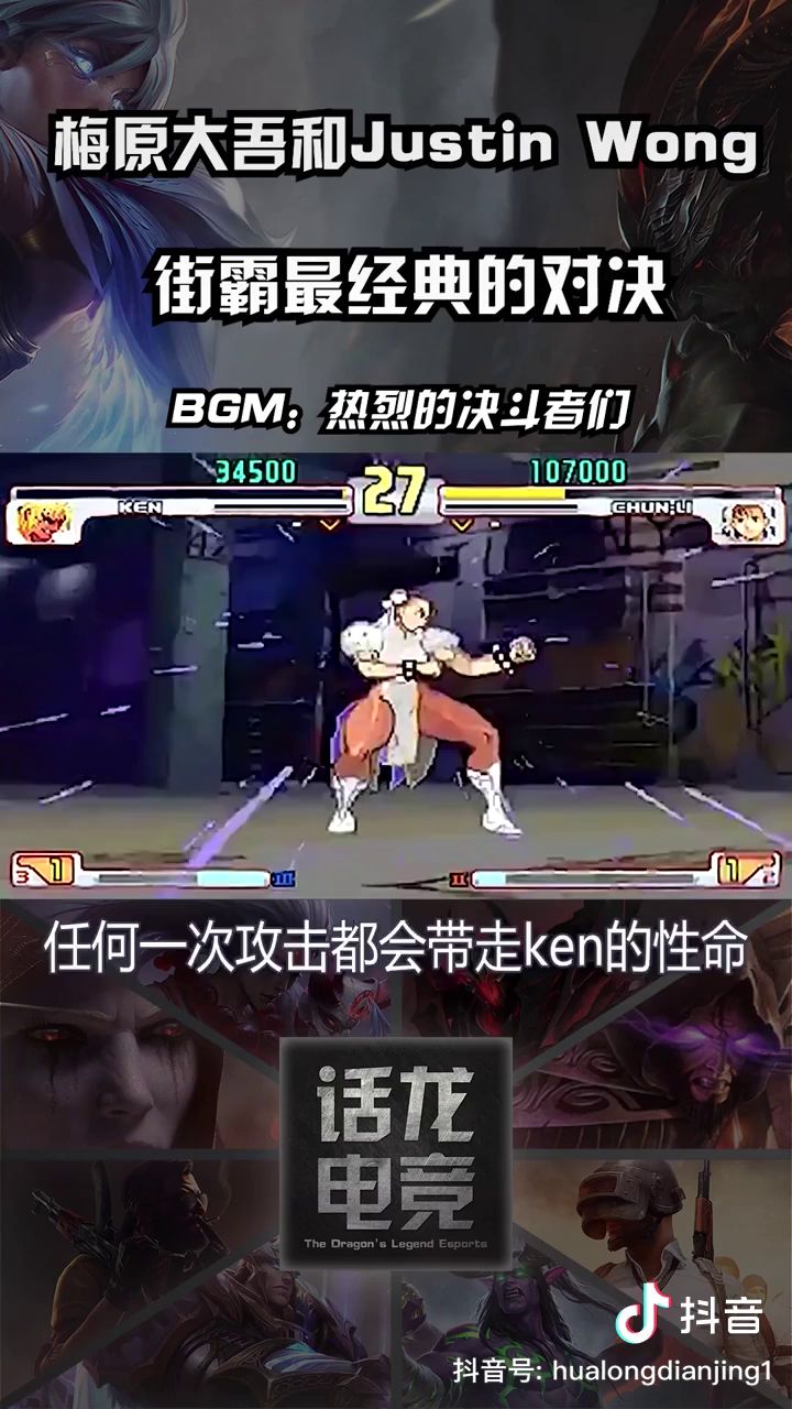 分享给喜欢格斗的朋友们截图