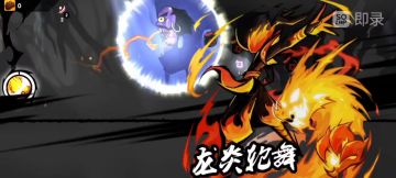 新版本龙焰小黑使用说明书