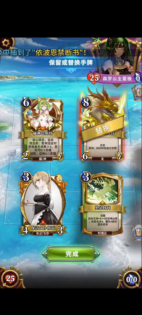 克苏鲁攻略大全【全网最全礼包码】【新版本测试前瞻】【更新白绿】 3截图