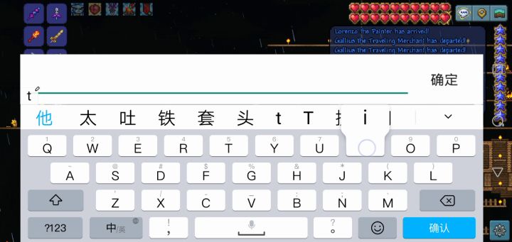 铁长直无赖打法(萌新必备)截图