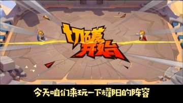 螺旋风暴最强之人在此！还有谁！