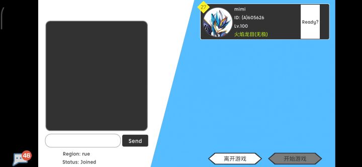 人物教学龙吟Ⅱ截图