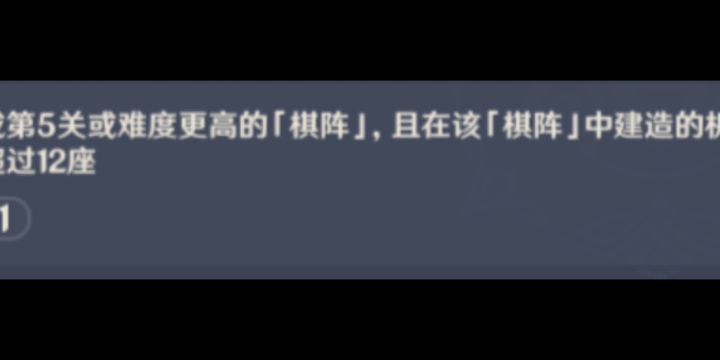 【机关棋谭·灵妙之局】六塔过关第六关截图