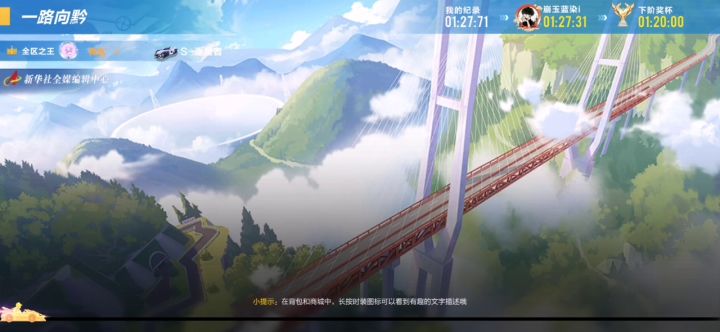 这大概在什么水平截图