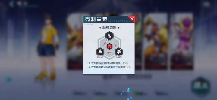 如果我的钢铁海龙兽也有这伤害就好了截图