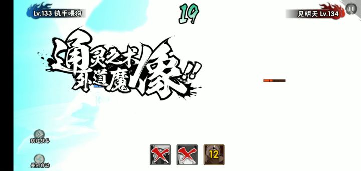 薛定谔的白面具截图