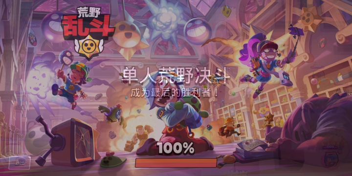 里昂经典绿牌截图