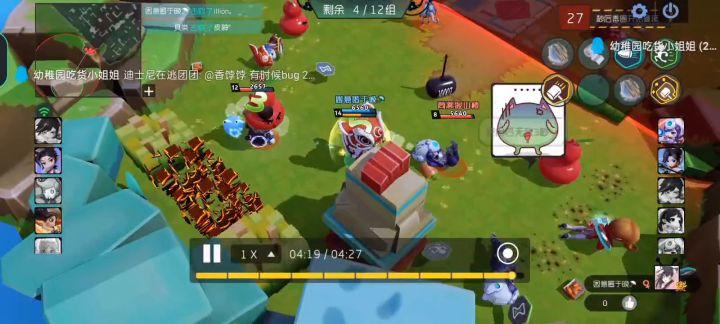 无皮Tony:你礼貌吗？截图