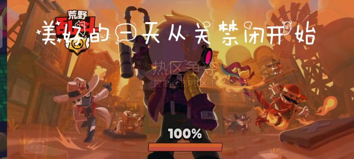 如果是你们会不会心态爆炸呢(手动狗头)截图
