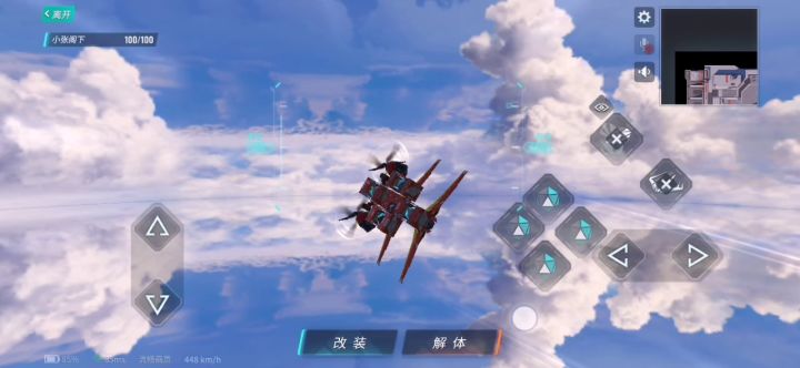 5km的高空截图
