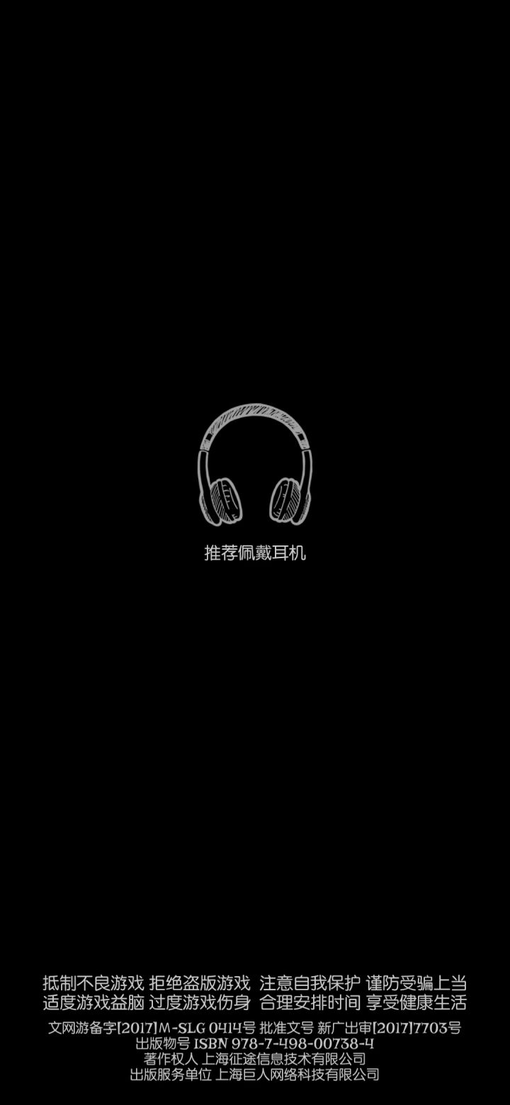 切换模式截图