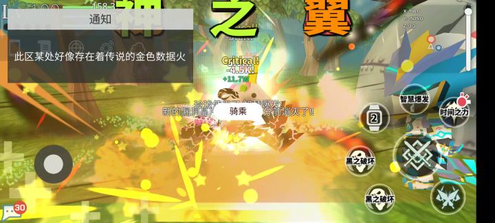 法师击杀朱雀的方法截图