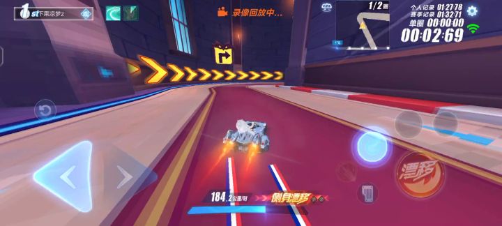 c行者跑法之月光之城1.27.0截图