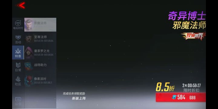 就恁麻离谱截图
