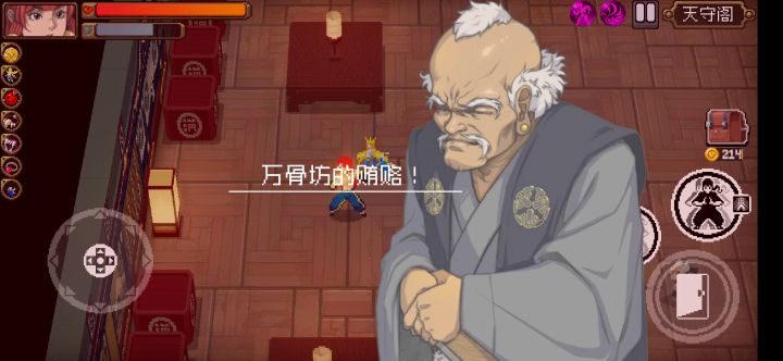 权妹yyds!截图