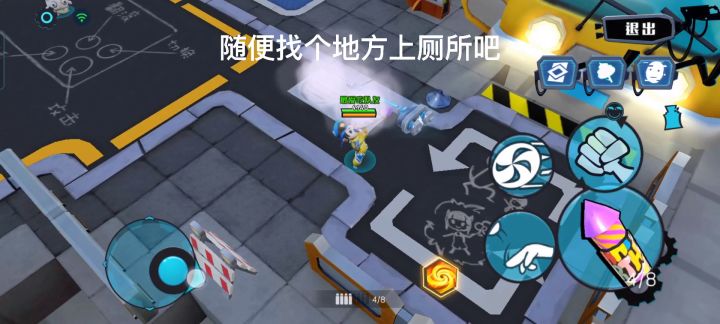 超哥拿上烟花后竟然……截图