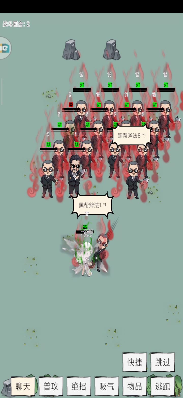 玩千蛛+百毒的乐趣截图