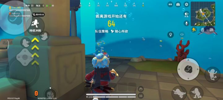 上章鱼头上教程截图