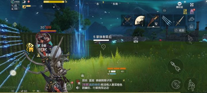 这个黑人鱼星后感觉送人都没人要截图