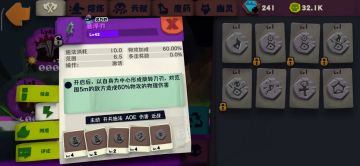 电光环-悬浮血爆-最新