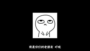 忍者训练营——忍3强者之路开启！