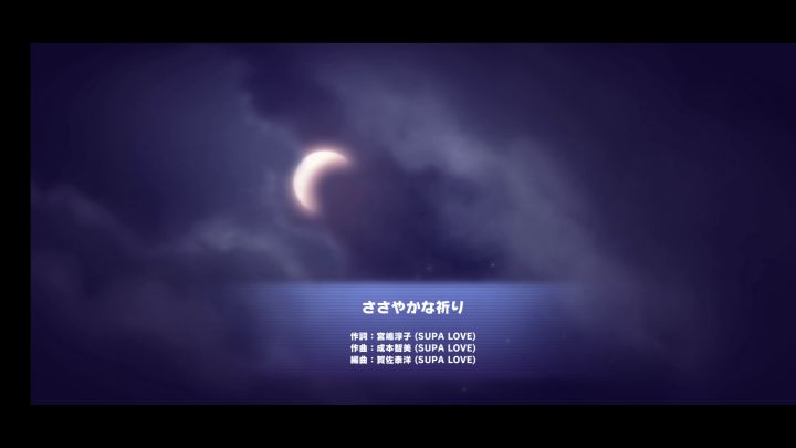 ［米浴个人live］ささやかね祈り截图