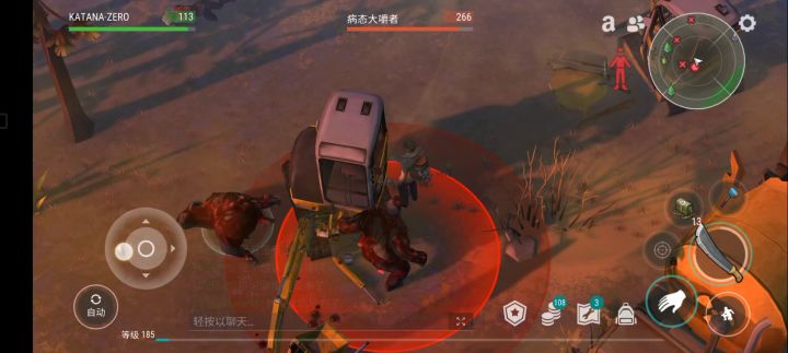 卡墙进阶截图