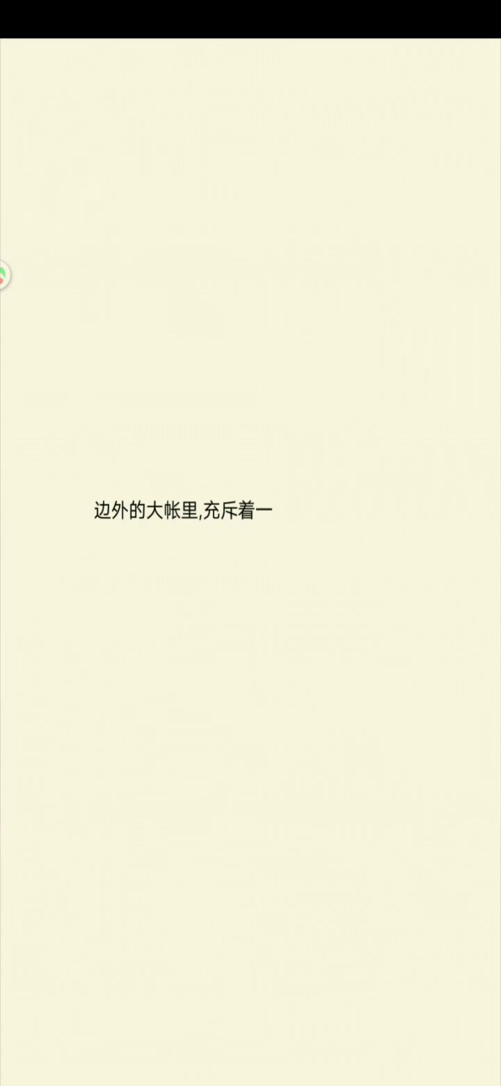 十象般若功（1—7） 1截图