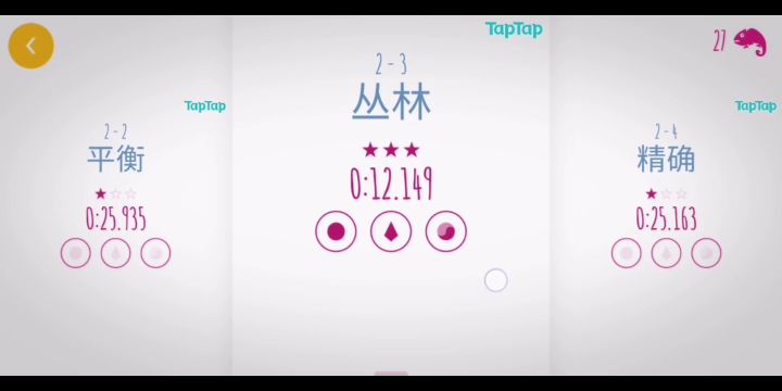【竞速杯】11.966截图