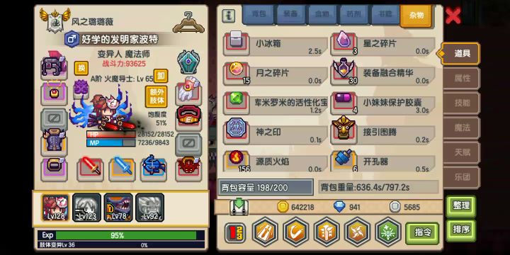 这不几下就出来了……截图