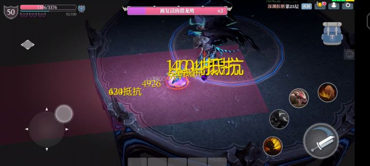 新职业拳师截图