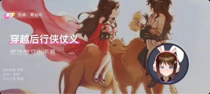 突发奇想用暴走填了个词截图