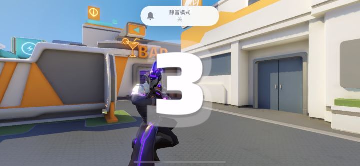 版本夜的超神奥萨斯截图