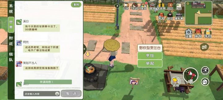 已经不是一个两个卡成这样了，到底还能不能玩了截图