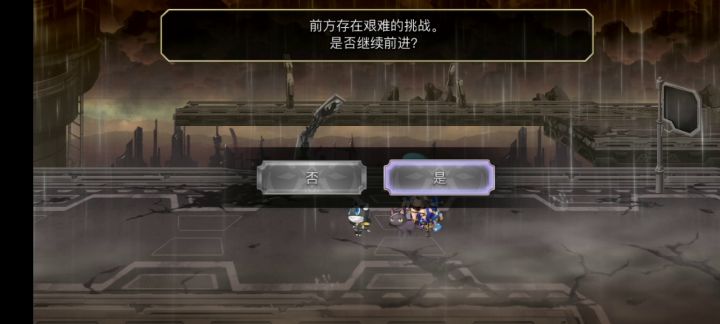 【平行迷宫】异境 埃尔吉昂地区 第二层 合成人研究员 打靶子就是爽 白嫖个奖励截图