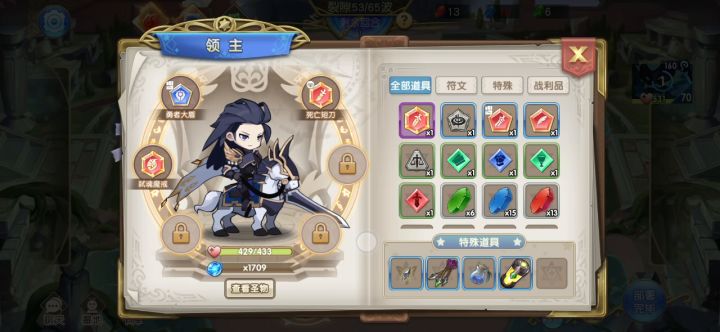 绝对bug截图