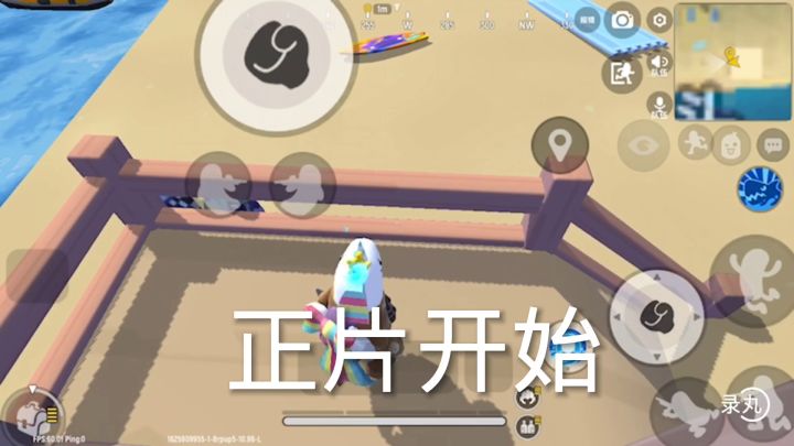 学废了截图