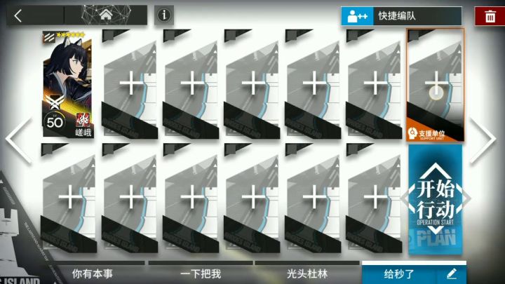 双先锋PR-D-1截图