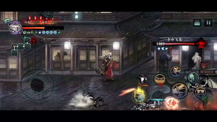 无锋干拜剑帖截图