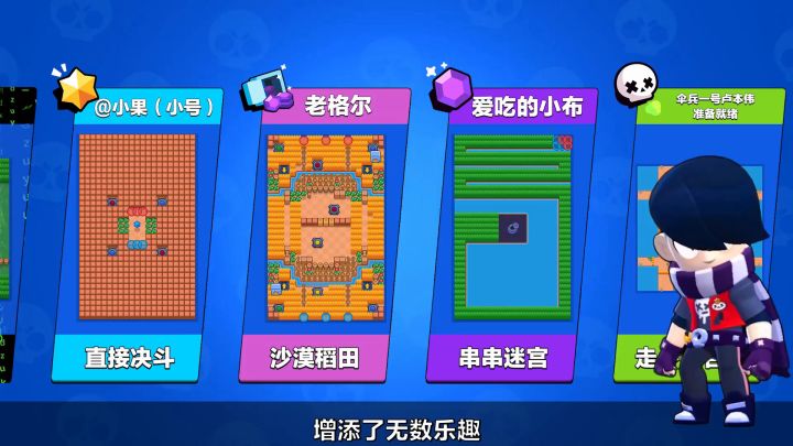 【金图奖05】病毒8比特乱入？！全新一周热乎地图！截图