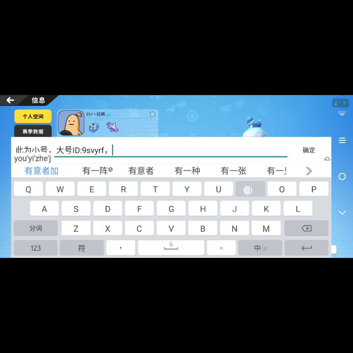 官方来解释下这是啥意思截图