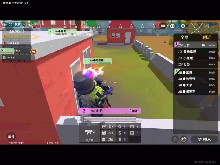 前哨赛精彩镜头截图