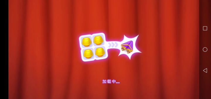 【45】梦幻家园第552关截图