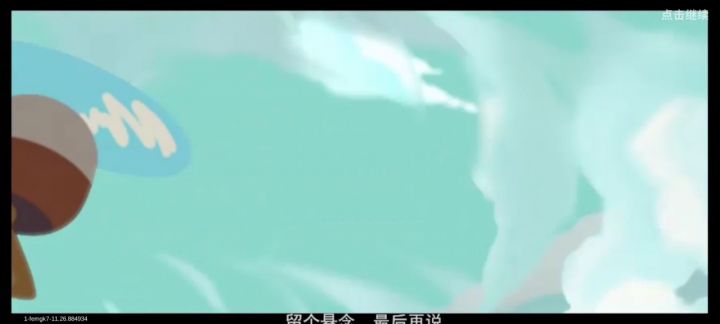 祝香肠派对四周年快乐！截图
