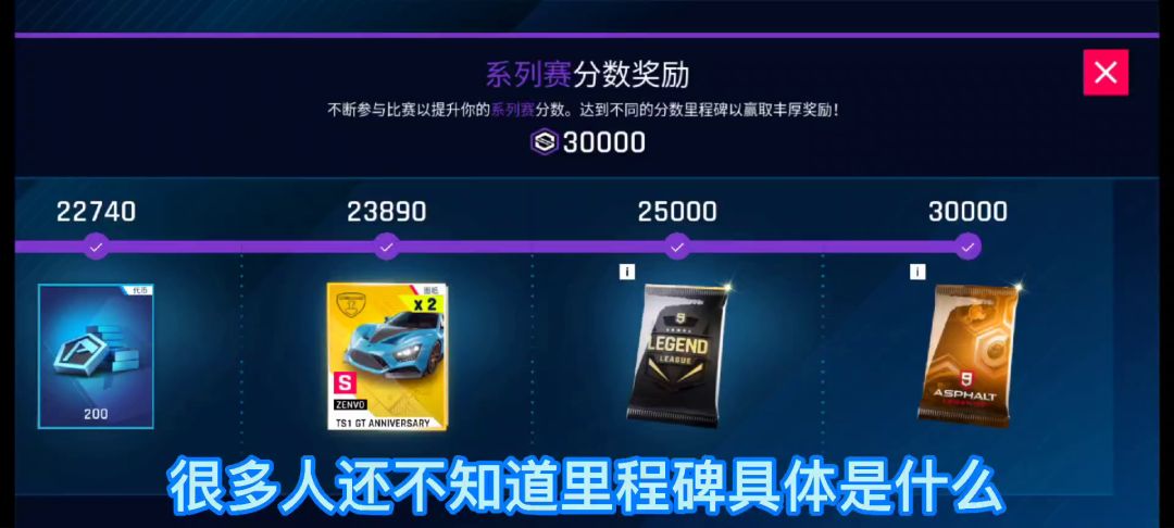 关于国服更新的内容补充截图
