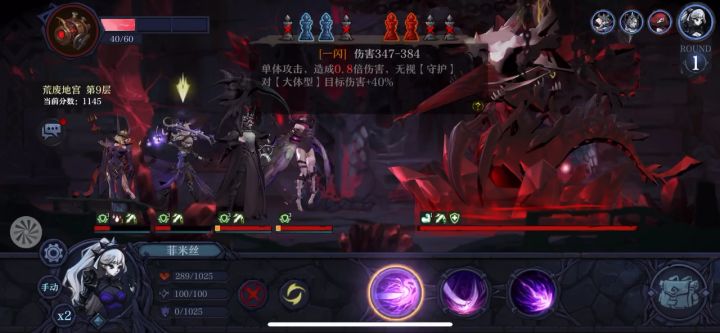 终于可以刷地宫成就了截图