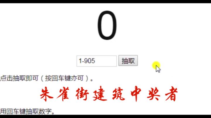 【已开奖】预约《我在唐朝有条街》赢唐朝朱雀街积木,工作室给玩家们拜年啦~ 1截图