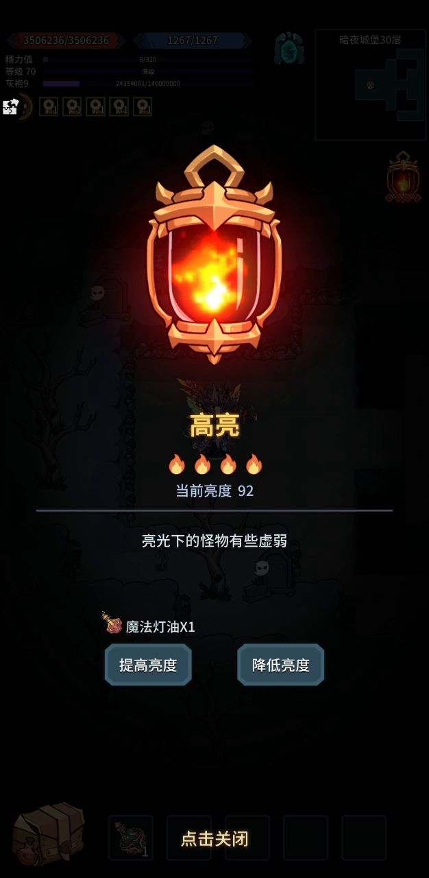 去试了试英雄5，继续积累吧。截图