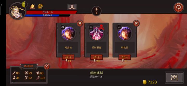 《关于这明明是投币流法师却活活把bossA死这件事》截图