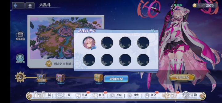 七分钟三场大乱斗截图